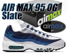 お得な割引クーポン発行中!!【あす楽 対応!!】【送料無料 ナイキ エアマックス 95】NIKE AIR MAX 95 OG wht/emrld grn-crt bl-nw slt