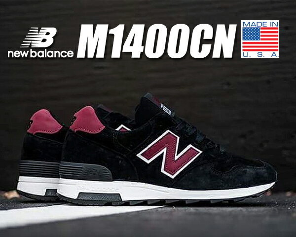 お得な割引クーポン発行中!!【あす楽 対応!!】【ニューバランス 1400】NEW BALANCE M1400CN MADE IN U.S.A. width D