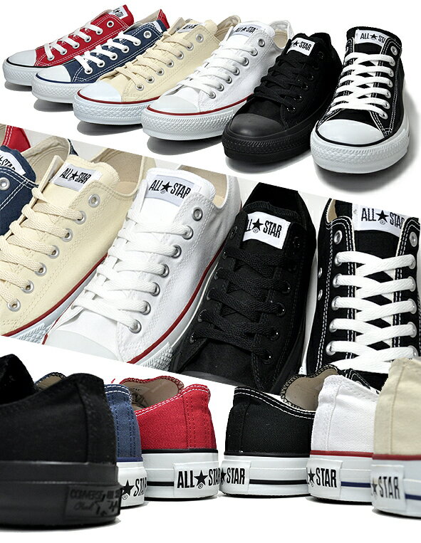 お得な割引クーポン発行中!!【あす楽 対応!!】【送料無料 コンバース オールスター ローカット OX】CONVERSE ALL STAR OX スニーカー メンズ レディース CT CONS LOW スニーカー メンズ レディース CT チャックテイラー