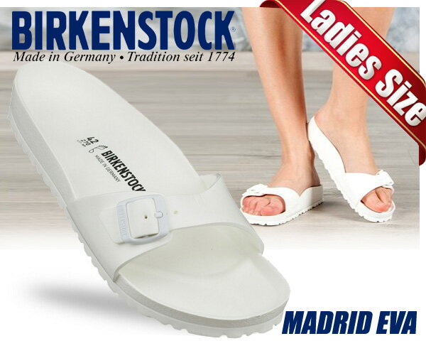 お得な割引クーポン発行中!!BIRKENSTOCK MADRID EVA White 128183 ウォッシャブル 軽量サンダル レディース