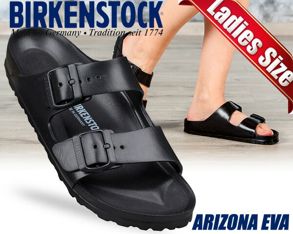 楽天LTD　onlineお得な割引クーポン発行中!!【あす楽 対応!!】【ビルケンシュトック アリゾナ EVA】BIRKENSTOCK ARIZONA EVA Black 129423 ウォッシャブル サンダル 軽量