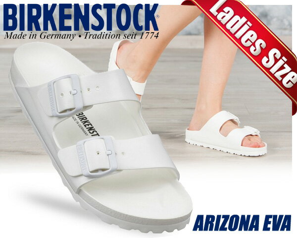 楽天LTD　onlineお得な割引クーポン発行中!!【あす楽 対応!!】【ビルケンシュトック アリゾナ EVA】BIRKENSTOCK ARIZONA EVA White 129443 ウォッシャブル軽量サンダル レディース シューズ サンダル