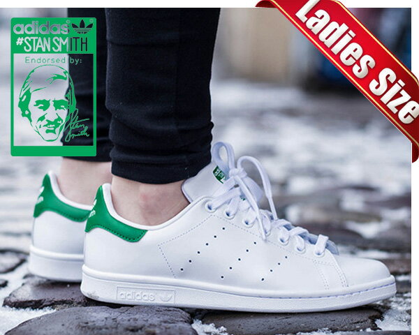 お得な割引クーポン発行中!!【あす楽 対応!!】【アディダス　スタンスミス】adidas STAN SMITH wht/grn ホワイト/グリーン STAN SMITH メンズ・レディースサイズ スニーカー 白 スニーカー ウィメンズ