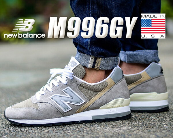 お得な割引クーポン発行中!!【あす楽 対応!!】【送料無料 ニューバランス M996】NEW BALANCE M996GY MADE IN U.S.A. NB M996 GRAY グレー スニーカー メンズ USA width ワイズ D 996 GREY