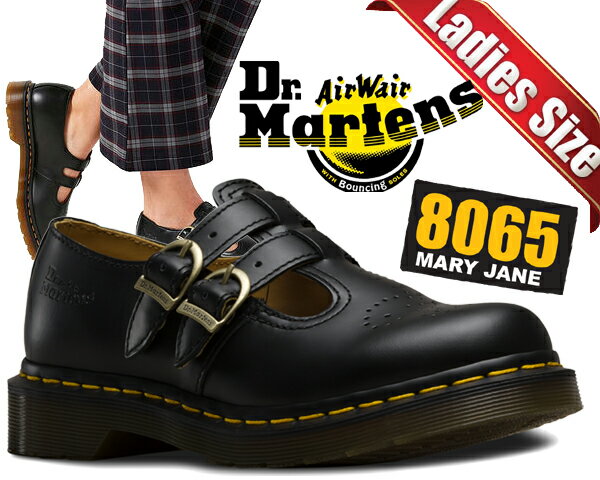 お得な割引クーポン発行中!!Dr.Martens 8065 MARY JANE SMOOTH BLACK 12916001 ダブルストラップシューズ レザー マニッシュ カジュアル