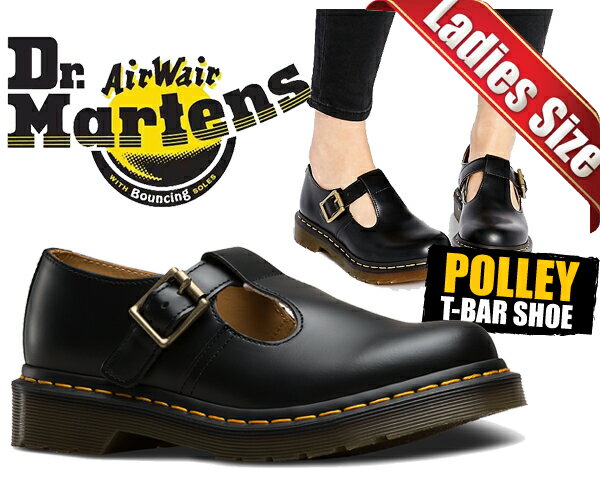 お得な割引クーポン発行中!!【あす楽 対応!!】【送料無料 ドクターマーチン レディース】Dr.Martens POLLEY SMOOTH BLACK POLLEY T-BAR SHOE ポーリー レディース カジュアル Tバー ストラップ Tストラップ ブラック 14852001