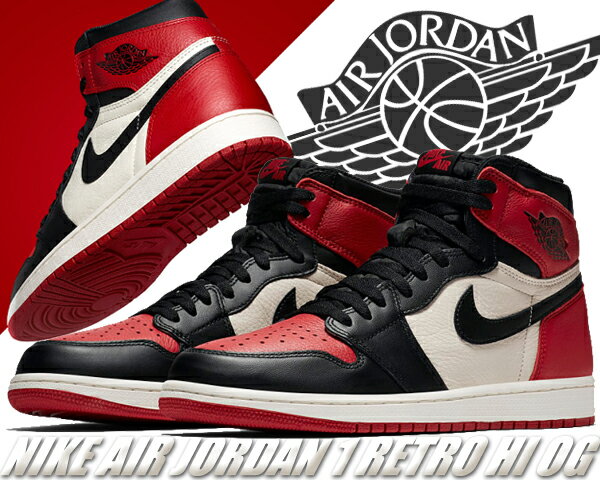 お得な割引クーポン発行中 【あす楽 対応 】【送料無料 ナイキ エアジョーダン 1 OG】NIKE AIR JORDAN 1 RETRO HIGH OG BRED TOE gym red/black-summit white 555088-610 AJ エア ジョーダン 1 OG レトロ ブレッドトゥ スニーカー メンズ