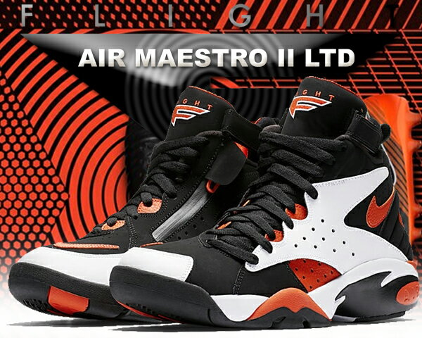 お得な割引クーポン発行中!!【あす楽 対応!!】【送料無料 ナイキ エア マエストロ 2】NIKE AIR MAESTRO II LTD white/rush orange-black ah8511-101スニーカー スコッティ ピッペン エアマエストロ エア フライト