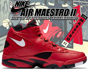 お得な割引クーポン発行中!!【あす楽 対応!!】【送料無料 ナイキ エア マエストロ 2 QS】NIKE AIR MAESTRO II QS 