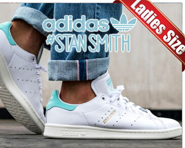 お得な割引クーポン発行中!!【あす楽 対応!!】【アディダス スタンスミス 】adidas STAN SMITH ftwht/ftwht-eneaqu【レディース スニーカー ウィメンズ レザー アクア】STAN SMITH