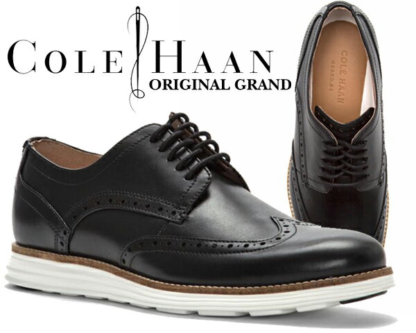 お得な割引クーポン発行中!!COLE HAAN ORIGINAL GRAND SHORTWING　black/white ウイングチップ カジュアル 走れる ビジネスシューズ 冠婚葬祭