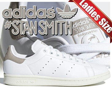 お得な割引クーポン発行中!!【あす楽 対応!!】【送料無料 アディダス スタンスミス】adidas STAN SMITH W ftwwht/ftwwht/vapgre 【ウィメンズ レディース スニーカー ホワイト グレージュ クラックレザー】