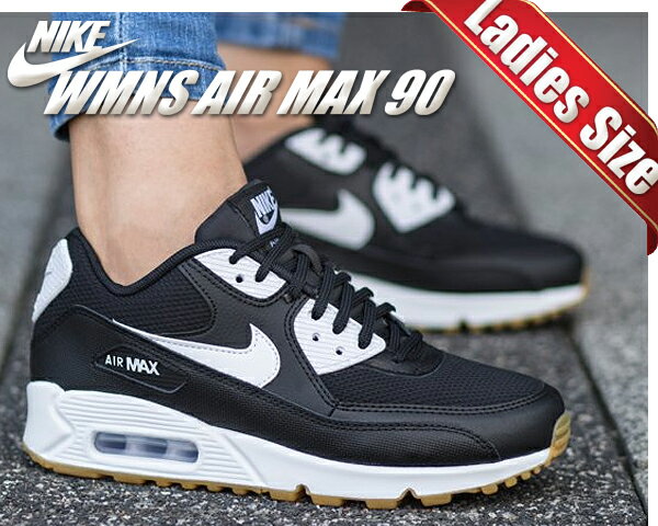 大トラブルと、AIR MAX | mama's LIFE ☆ girl's STYLE