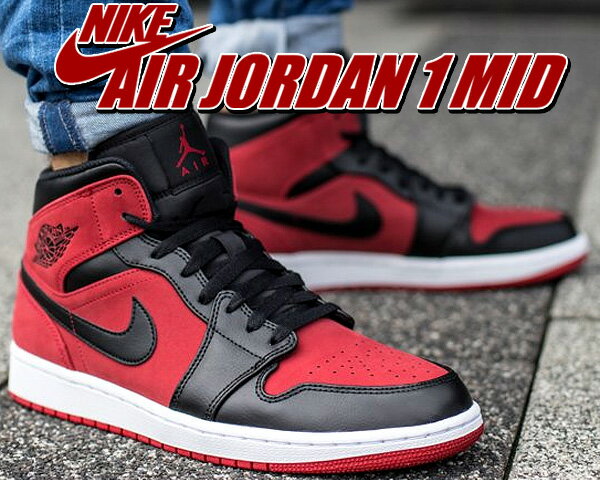 nike air jordan 1 mid unbred 2020 black red