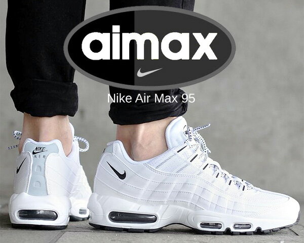 お得な割引クーポン発行中!!【あす楽 対応!!】【送料無料 ナイキ エアマックス 95】NIKE AIR MAX 95 white/black-blk 609048-109 スニーカー ホワイト ブラック 95 メンズ 白 エア AM95 エア マックス