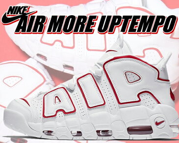 お得な割引クーポン発行中!!【送料無料 ナイキ エアモアアップテンポ 96】NIKE AIR MORE UPTEMPO '96 white/varsity red-white　921948-102【スニーカー メンズ モアテン ホワイト レッド 白 赤 エア モア アップテンポ】