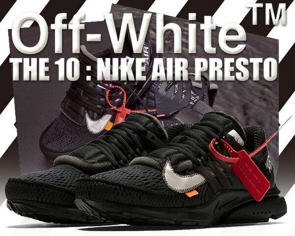 お得な割引クーポン発行中!!【あす楽 対応!!】【送料無料 ナイキ エアプレスト】THE 10 : NIKE AIR PRESTO Off-White black/white-cone aa3830-002【スニーカー メンズ ブラック オフホワイト】