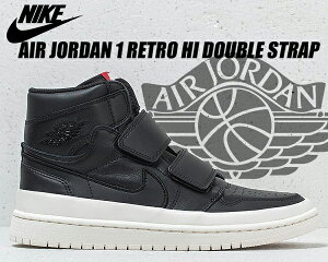 お得な割引クーポン発行中!!【あす楽 対応!!】【送料無料 ナイキ エアジョーダン 1】NIKE AIR JORDAN 1 RETRO HI DOUBLE STRAP black/gym red-sail スニーカー メンズ ダブルストラップ ハイカット AJ1 ブラック