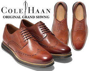 お得な割引クーポン発行中!!【あす楽 対応!!】【送料無料 コールハーン】COLE HAAN ORIGINAL GRAND SHWNG woodbury/java【メンズ 靴 走れる ビジネスシューズ ドレスシューズ カジュアル ウイングチップ 外羽根 ブラウン】