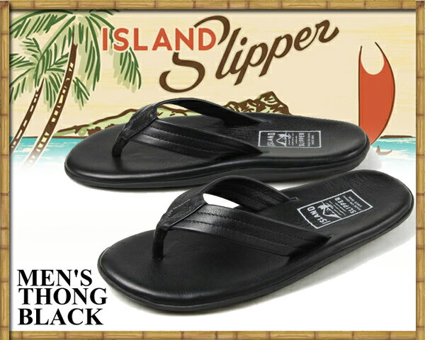 お得な割引クーポン発行中!!【あす楽 対応!!】【送料無料 アイランドスリッパ】ISLAND SLIPPER THONG BLACK　【SANDAL PB202 / BLACK メンズ サンダル トングサンダル ビーチサンダル レザーサンダル メイド・イン・ハワイ】