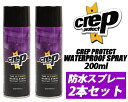 CREP PROTECT WATERPROOF SPRAY 200ml 2012年にイギリス・ロンドンにて設立され、シューケアブランドとして全世界を席巻している【crepprotect】。世界の著名なスニーカーショップはもとより、スニーカーフリークやコレクターなど多くのマニアを虜にしている究極のレジスタント・バリアーです。 天然皮革や合成皮革、スェード、ヌバック、キャンバス、ナイロン等シューズに使用されている素材に対応可能。優れた撥水効果で、水や汚れを徹底的に弾き濡れやシミからガードします。 【日本製】 ※2本での発送となります。 ※製品のパッケージや内容などの仕様変更が発生する場合がございます。予めご了承ください。 成分 石油系溶剤,フッ素系撥水剤,LPG 液性 弱アルカリ性 容量 エアゾール/200ml（約12足分） 《使用上の注意》 ・シミや色落ちする革もありますので、必ず目立たない部分で試してからご使用下さい。 ・使用不可素材：爬虫類の皮革、ガラス系、エナメル、ワックスやポリウレタン及びビニールコーティング加工が施された繊維・革製品、その他ドライクリーニング処理のできない素材等 その他、本体の注意事項をよく読んでからご使用ください。 最新入荷情報やお得な情報を毎日配信中!! ご登録はこちらから→メルマガ