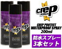 ȊN[|s!!yy Ή!!zy Nbv veNg hXv[ ~ 3{ zCREP PROTECT WATERPROOF SPRAY 200ml 3Zbg EH[^[v[t  pZbg V[YPA