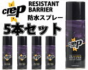 ȊN[|s!!yy Ή!!zy Nbv veNg hXv[ ~ 5{zCREP PROTECT WATERPROOF SPRAY 5Zbg RESISTANT BARRIER EH[^[v[t  pZbg V[YPA