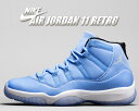 お得な割引クーポン発行中!!【あす楽 対応!!】【送料無料 エアジョーダン XI】NIKE AIR JORDAN 11 RETRO pantone/pantone-white 689479-405　JORDAN ULTIMATE GIFT OF FLIGHT 【バラ売り 箱なし】