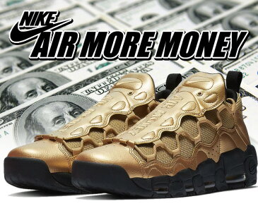お得な割引クーポン発行中!!【あす楽 対応!!】【送料無料 ナイキ エア モアマネー】NIKE AIR MORE MONEY metallic gold/metallic gold【スニーカー メタリック ゴールド 金 メンズ】