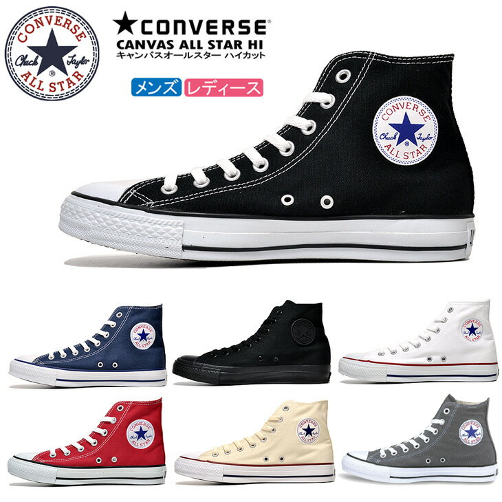 ʳݥȯ!!ڤ б!!ۡڥݥ10 ̵ С 륹 ϥåȡCONVERSE ALL STAR HIڥ ǥۥˡ ǥ CT åƥ顼