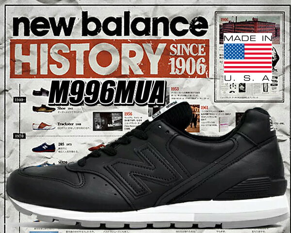 お得な割引クーポン発行中!!【送料無料 ニューバランス 996】NEW BALANCE M996MUA MADE IN U.S.A.【メンズ スニーカー NB 996 MUA USA ブラック BLACK】