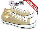 お得な割引クーポン発行中!!CONVERSE ALL STAR COLORS OX BEIGE 32860669 1cl129 スニーカー ベージュ カラーズ チャック テイラー ローカット CON CANVAS ALLSTAR COLORS OX BEIGE