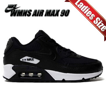 お得な割引クーポン発行中!!【送料無料 ナイキ ウィメンズ エアマックス 90】NIKE WMNS AIR MAX 90 black/black-black-white 325213-064　レディース スニーカー ブラック ホワイト