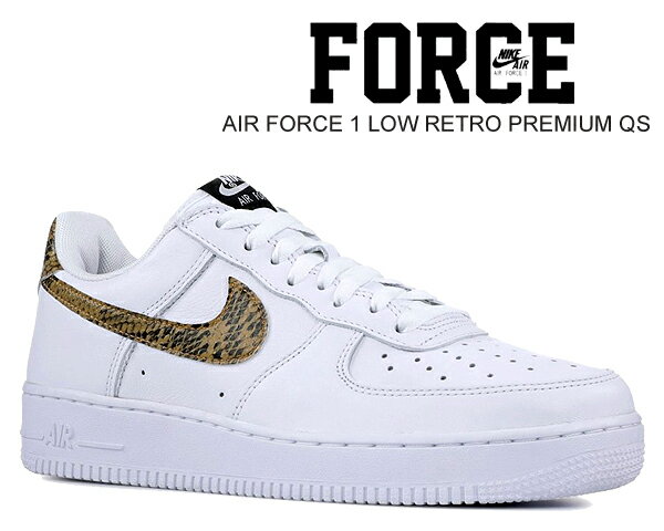 楽天市場】nike air force 1 蛇の通販 楽天市場】nike air force 1 蛇の通販