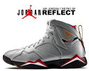 お得な割引クーポン発行中 【あす楽 対応 】【送料無料 ナイキ エアジョーダン 7 SP】NIKE AIR JORDAN 7 RETRO SP REFLECT reflect silver/bronze bv6281-006 Reflections of a Champion スニーカー AJ7 VII メンズ