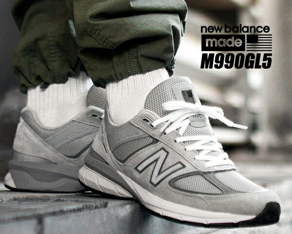 お得な割引クーポン発行中 【あす楽 対応 】【送料無料 ニューバランス M990 V5】NEW BALANCE M990GL5 MADE IN U.S.A. GRAY メンズ スニーカー グレー NB 990 GREY Width:D