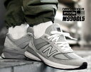 お得な割引クーポン発行中 【あす楽 対応 】【送料無料 ニューバランス M990 V5 2E】NEW BALANCE M990GL5 MADE IN U.S.A. width 2E GRAY メンズ スニーカー グレー NB GREY ワイズ EE