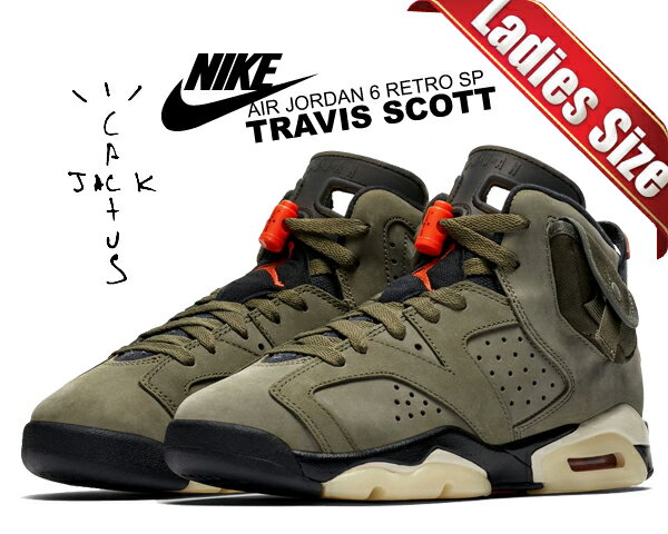 楽天市場】Travis Scott NIKE Air Jordan 6の通販 楽天市場】Travis Scott NIKE Air Jordan 6の通販