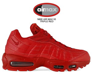 お得な割引クーポン発行中!!【あす楽 対応!!】【送料無料 ナイキ エアマックス 95】NIKE AIR MAX 95 TRIPLE RED varsity red/varsity red cq9969-600 スニーカー AM95 レッド メンズ 赤