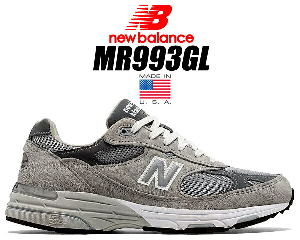 お得な割引クーポン発行中!!【あす楽 対応!!】【送料無料 ニューバランス MR993】NEW BALANCE MR993GL MADE IN U.S.A. width:D GREY メンズ グレー GRAY スウェード NB 993 USA ワイズ D