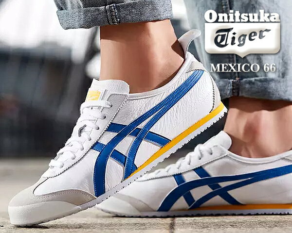 お得な割引クーポン発行中!!【送料無料 オニツカタイガー メキシコ 66】Onitsuka Tiger MEXICO 66 WHITE/FREEDOM BLUE　1183a201-100 スニーカー ホワイト ブルー イエロー メンズ レディース