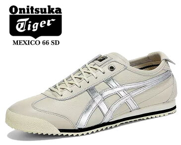 お得な割引クーポン発行中!!【送料無料 オニツカタイガー メキシコ 66 エスディー】Onitsuka Tiger MEXICO 66 SD BIRCH/SILVER 1183a592-200 スニーカー シルバー 鬼塚喜八郎生誕100周年 AmpliFoam