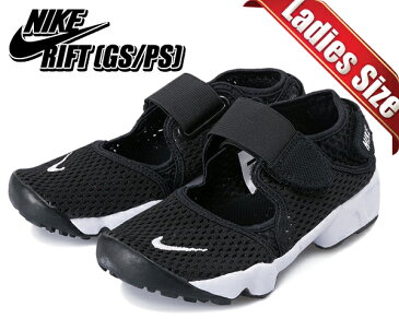 お得な割引クーポン発行中!!【あす楽 対応!!】【送料無料 ナイキ リフト GS PS】NIKE RIFT (GS/PS BOYS) black/white 322359-014 スニーカー レディース ガールズ ボーイズ メッシュ 通気性 ブリーズ