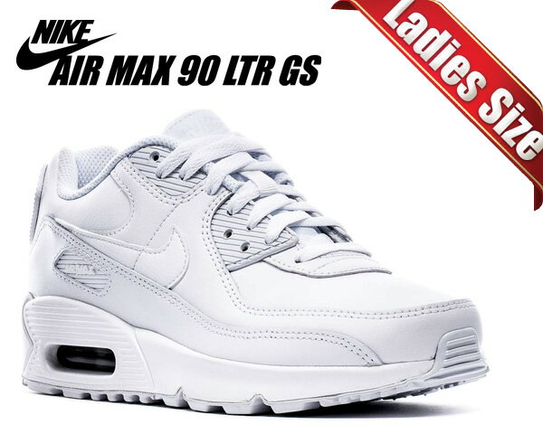 お得な割引クーポン発行中!!NIKE AIR MAX 90 LTR (GS) white/wht-metallic silver cd6864-100 ホワイト スニーカー レディース ウィメンズ 白 AM90