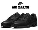 お得な割引クーポン発行中 【あす楽 対応 】【送料無料 ナイキ エアマックス 90】NIKE AIR MAX 90 black/black-blk-white cn8490-003 スニーカー AM90 ブラック 30周年