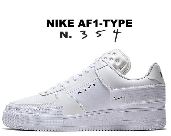 お得な割引クーポン発行中!!【あす楽 対応!!】【送料無料 ナイキ エアフォース 1 タイプ】NIKE AF1-TYPE white/white-wht cq2344-101 スニーカー AIR FORCE 1 ホワイト スニーカー N.354