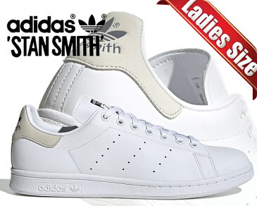 お得な割引クーポン発行中!!【あす楽 対応!!】【送料無料 アディダス スタンスミス】adidas STAN SMITH FTWWHT/CBROWN/CONAVY fv5068 スニーカー ホワイト ベージュ