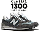 お得な割引クーポン発行中!!【あす楽 対応!!】【送料無料 ニューバランス M1300CLS】NEW BALANCE M1300CLS MADE IN U.S.A. width D スニーカー M 1300 CL S NB グレー スティールブルー