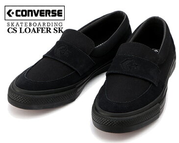 CONVERSE SKATEBOARDING CS LOAFER SK (34200410)BLACK MONOCHROME 1cl764 コンバース スケートボーディング シェブロンスター ローファー ブラック モノクローム スウェード キャンバス