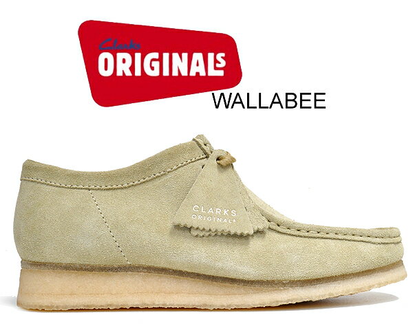 お得な割引クーポン発行中!!【あす楽 対応!!】【送料無料 クラークス ワラビー】CLARKS WALLABEE MAPLE SUEDE 26155515 モカシン シューズ カジュアル メープル スウェード クレープソール